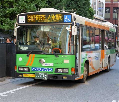 japan teen nude|Tokyo bus cafe, a safe haven from sexual ...